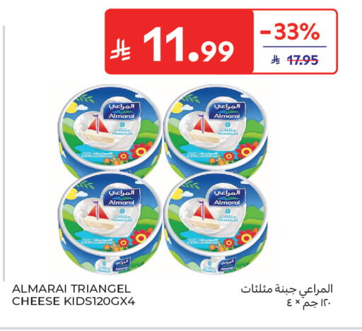 available at Carrefour Market in KSA, Saudi Arabia, Saudi - Riyadh