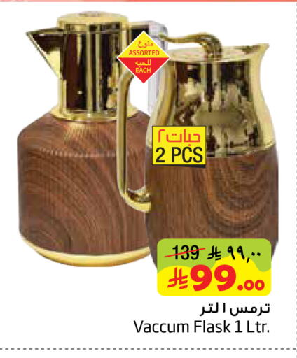 available at ليان هايبر in مملكة العربية السعودية, السعودية, سعودية - المنطقة الشرقية