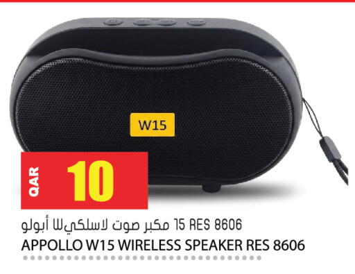 available at جراند هايبرماركت in قطر - الريان