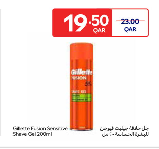 available at Carrefour in Qatar - Umm Salal