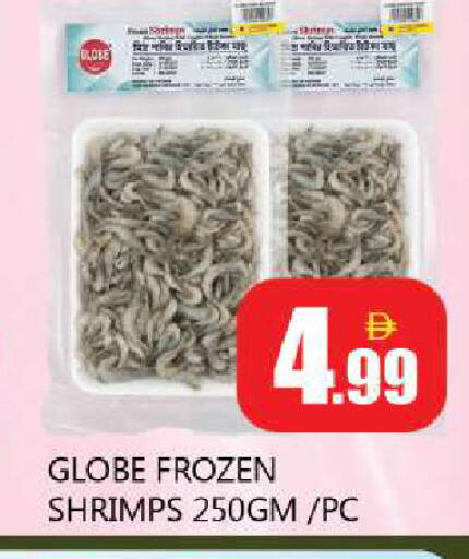 available at Souk Al Mubarak Hypermarket in UAE - Sharjah / Ajman