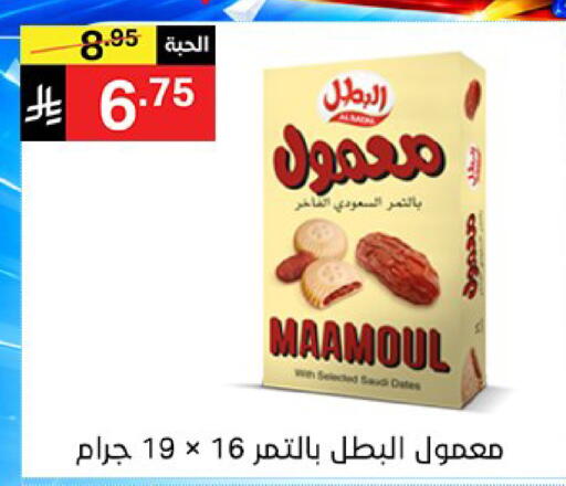 available at سوبرماركت نوري‎ in مملكة العربية السعودية, السعودية, سعودية - جدة