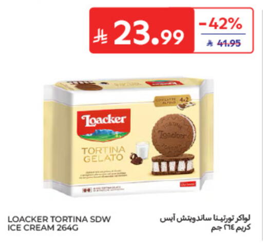 available at كارفور in مملكة العربية السعودية, السعودية, سعودية - الخبر‎
