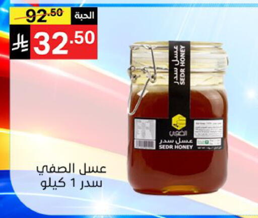 available at سوبرماركت نوري‎ in مملكة العربية السعودية, السعودية, سعودية - جدة
