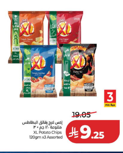 Chili Pepper Tomato Potato available at لولو هايبرماركت in مملكة العربية السعودية, السعودية, سعودية - المدينة المنورة