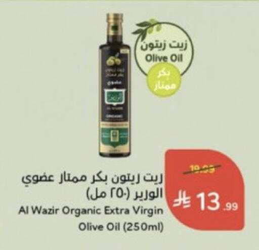 available at هايبر بنده in مملكة العربية السعودية, السعودية, سعودية - خميس مشيط
