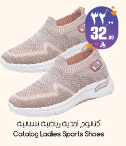 available at ستي فلاور in مملكة العربية السعودية, السعودية, سعودية - ينبع