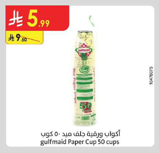 available at Danube in KSA, Saudi Arabia, Saudi - Tabuk
