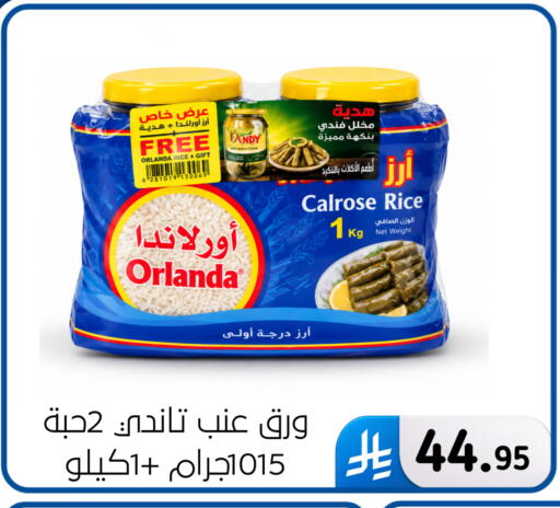 available at Al Hussain Top Up in KSA, Saudi Arabia, Saudi - Dammam