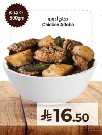 available at كبايان هايبرماركت in مملكة العربية السعودية, السعودية, سعودية - جدة
