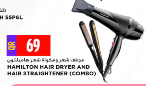 available at Marza Hypermarket in Qatar - Al-Shahaniya