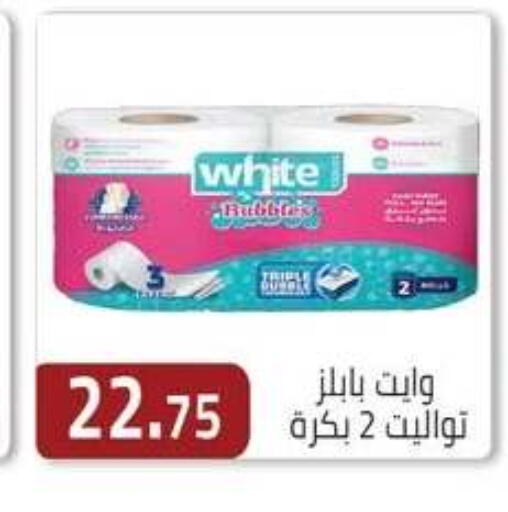available at ABA market in Egypt - Cairo