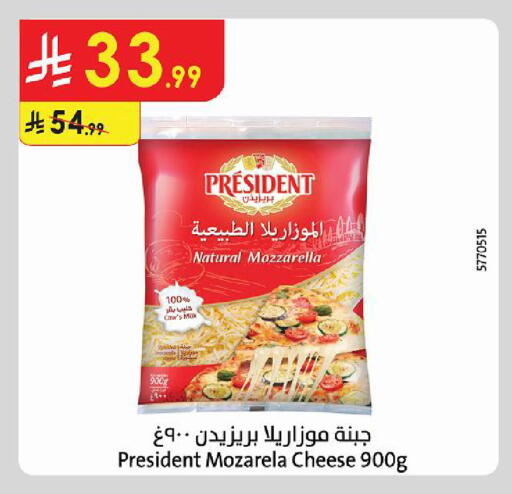 available at الدانوب in مملكة العربية السعودية, السعودية, سعودية - جازان