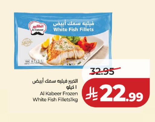 available at لولو هايبرماركت in مملكة العربية السعودية, السعودية, سعودية - المدينة المنورة