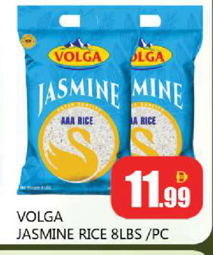 available at Souk Al Mubarak Hypermarket in UAE - Sharjah / Ajman