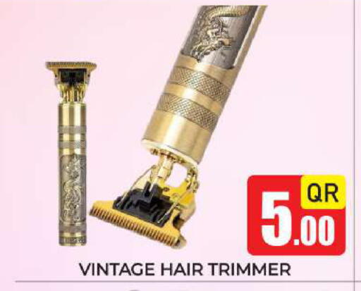 available at نيو ستوب اند شوب @فريج بن عمران in قطر - الدوحة
