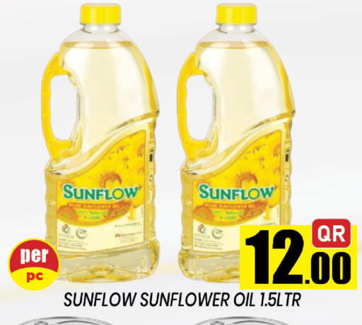 available at Shop n Smile Hypermarket in Qatar - Umm Salal