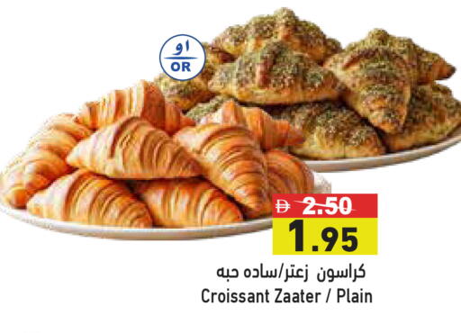 available at Aswaq Ramez in UAE - Ras al Khaimah