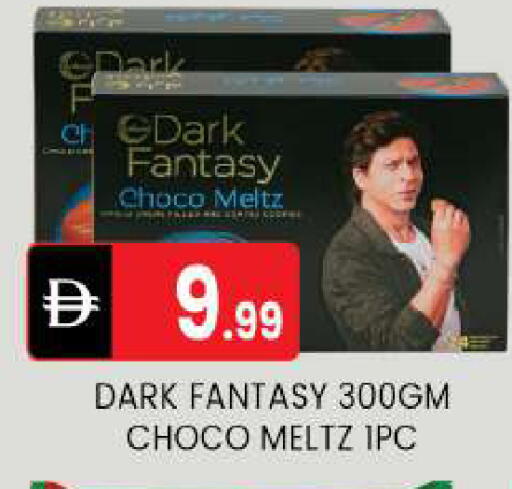 available at سوق طلال in الإمارات العربية المتحدة , الامارات - أبو ظبي