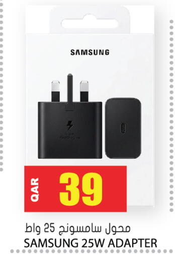 available at جراند هايبرماركت in قطر - الدوحة