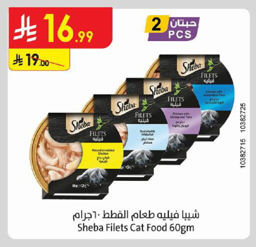 available at Danube in KSA, Saudi Arabia, Saudi - Al Khobar