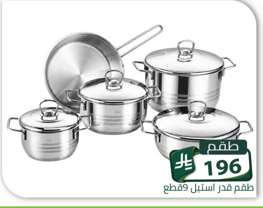 available at Family Discount in KSA, Saudi Arabia, Saudi - Riyadh