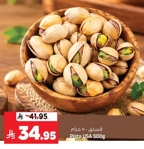 available at Al Madina Hypermarket in KSA, Saudi Arabia, Saudi - Riyadh