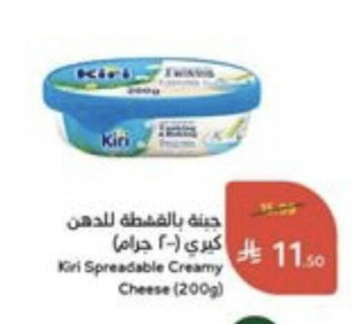 available at هايبر بنده in مملكة العربية السعودية, السعودية, سعودية - خميس مشيط
