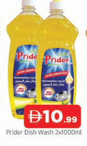 available at AL MADINA in UAE - Sharjah / Ajman