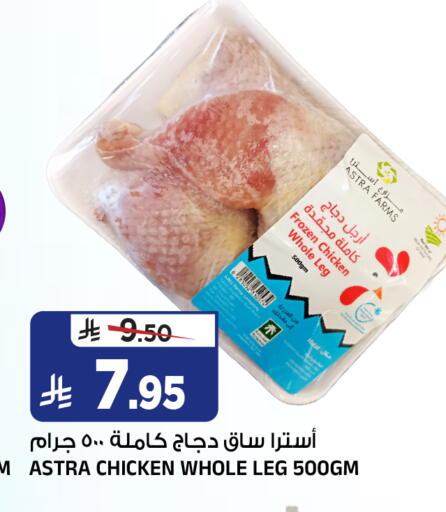 available at المدينة هايبرماركت in مملكة العربية السعودية, السعودية, سعودية - الرياض