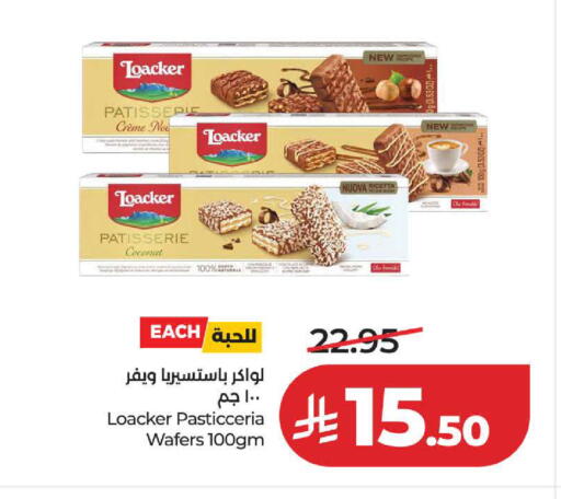 available at لولو هايبرماركت in مملكة العربية السعودية, السعودية, سعودية - ينبع