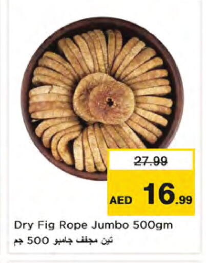 Fig available at Nesto Hypermarket in UAE - Dubai