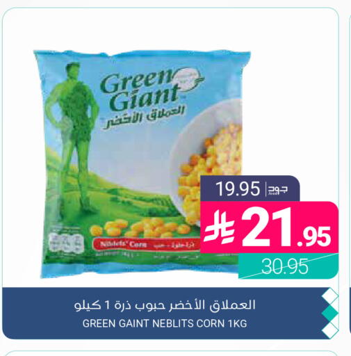 available at اسواق المنتزه in مملكة العربية السعودية, السعودية, سعودية - المنطقة الشرقية