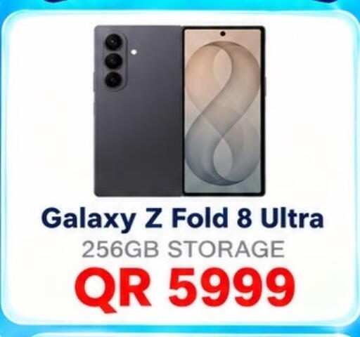 available at الريحان موبايل in قطر - الشمال