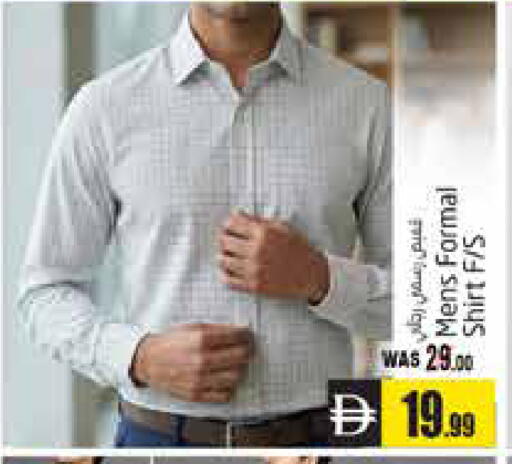 available at هايبر ماركت باسونز in الإمارات العربية المتحدة , الامارات - ٱلْعَيْن‎