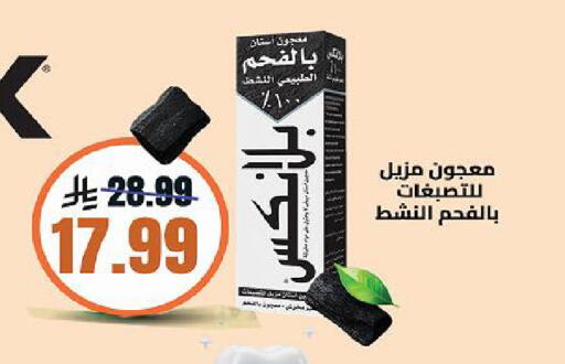 available at Danube in KSA, Saudi Arabia, Saudi - Al Khobar