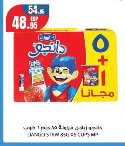 available at جيان مصر in Egypt - القاهرة