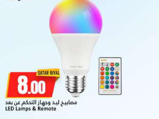 available at دانة هايبرماركت in قطر - الخور