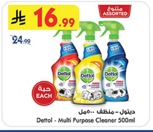 available at Bin Dawood in KSA, Saudi Arabia, Saudi - Ta'if