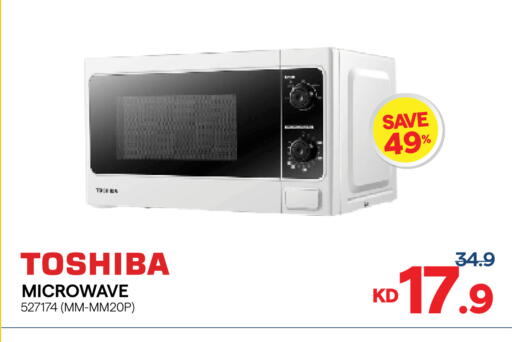 available at City Hypermarket in Kuwait - Kuwait City