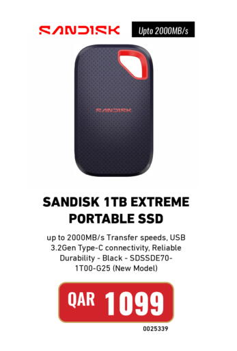 available at ديجيتال زون للتجارة in قطر - الضعاين