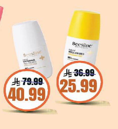 available at Danube in KSA, Saudi Arabia, Saudi - Al Khobar