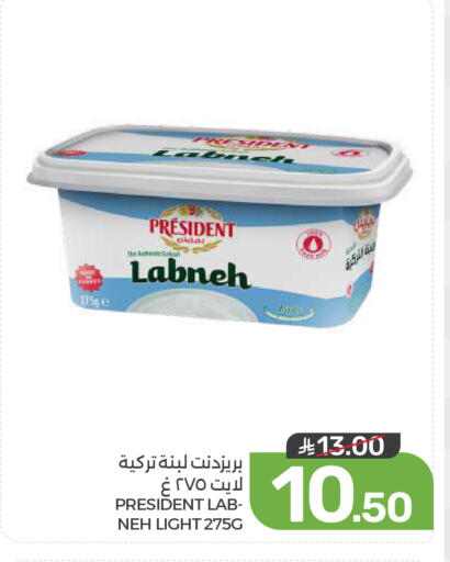 available at  مـزايــا in مملكة العربية السعودية, السعودية, سعودية - المنطقة الشرقية