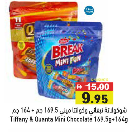 available at Aswaq Ramez in UAE - Ras al Khaimah