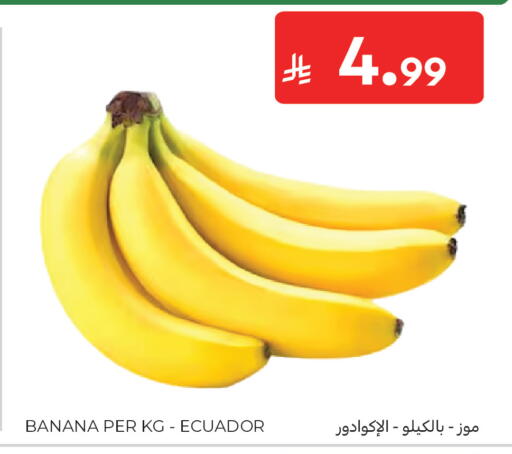 Banana from Ecuador available at Carrefour Market in KSA, Saudi Arabia, Saudi - Riyadh