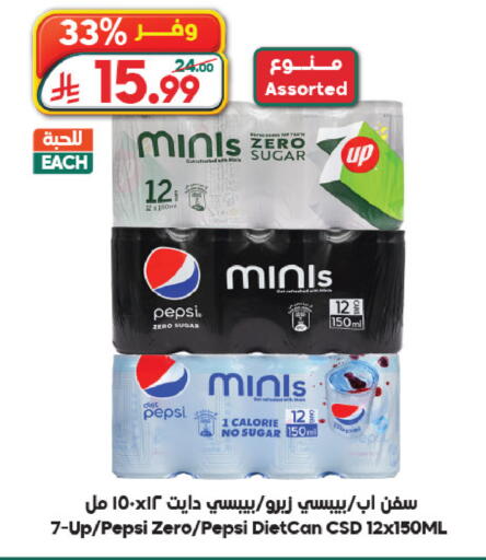 available at الدكان in مملكة العربية السعودية, السعودية, سعودية - جدة