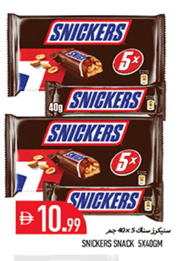 available at Rawabi Market Ajman in UAE - Sharjah / Ajman