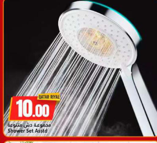 available at Dana Hypermarket in Qatar - Al-Shahaniya