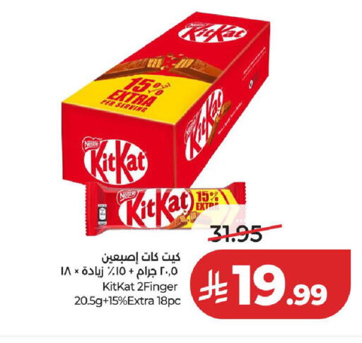 available at لولو هايبرماركت in مملكة العربية السعودية, السعودية, سعودية - المدينة المنورة