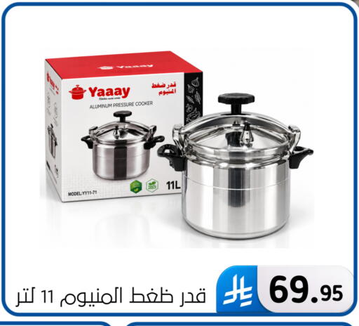 available at Al Hussain Top Up in KSA, Saudi Arabia, Saudi - Dammam